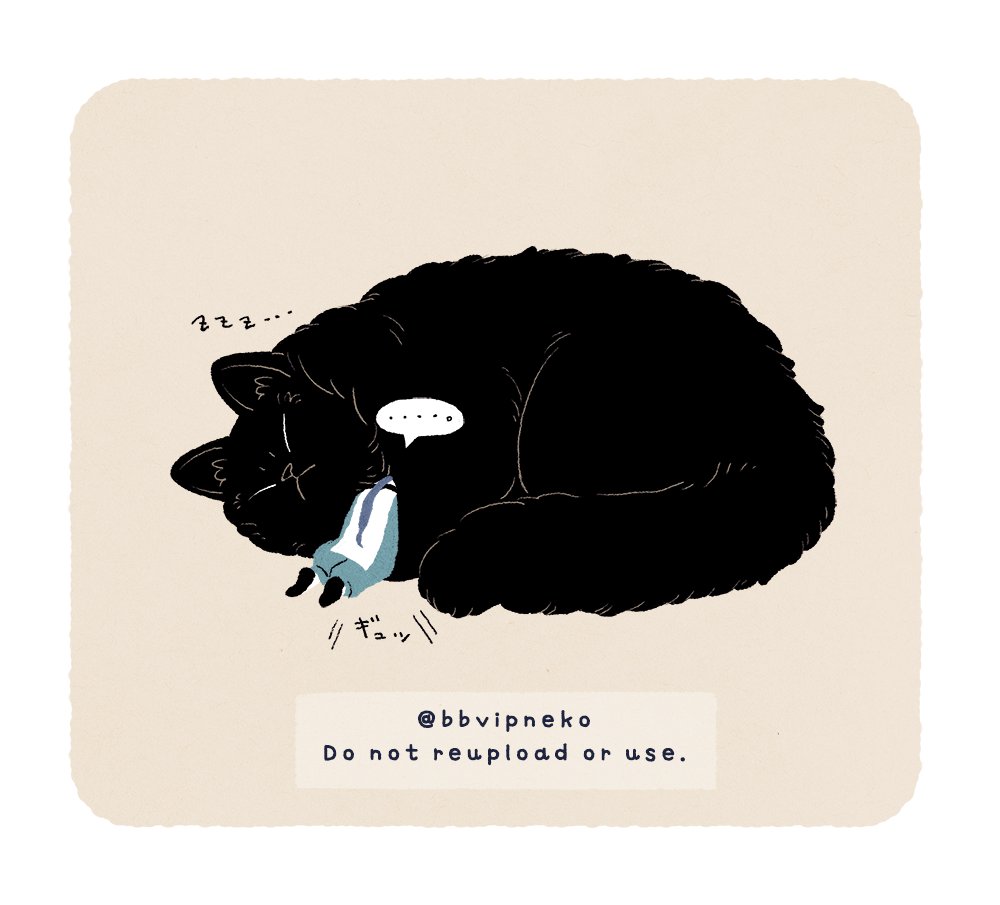 bbvipneko's tweet image. ﾃﾞｯｶｲﾈｺﾁｬﾝ🐈‍⬛（再掲）