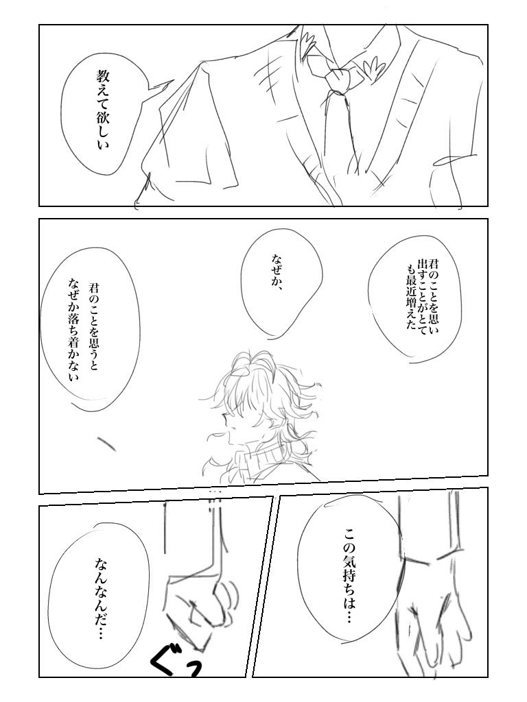 佐伯愬🌙固定に通販 tweet media