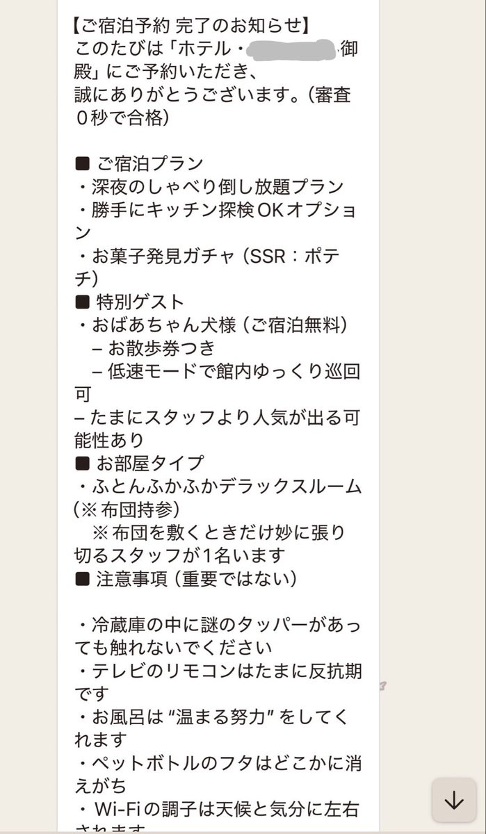 ベニータ tweet media