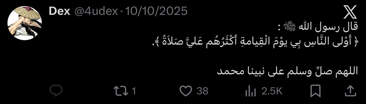 شكله مات اقروها