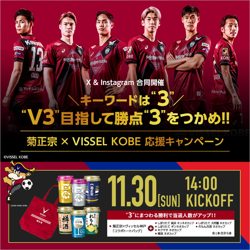 ヴィッセル神戸 ウェルカムバナー ヴィッセル神戸 ウェルカムバナー - メルカリ