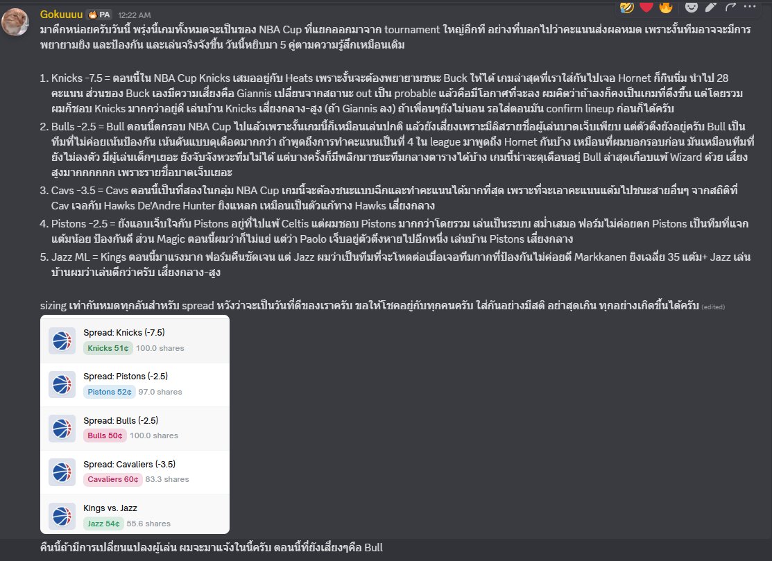 Gokuuuu (Polymarket Arc) tweet media