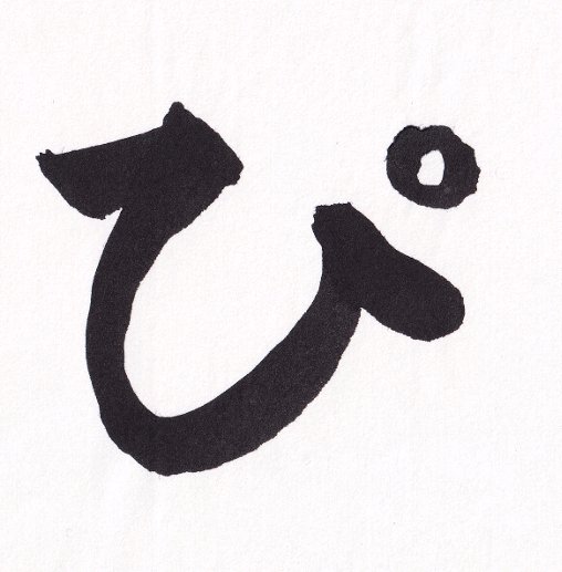 ぴ🍕 (@0pi_888) / Posts / X