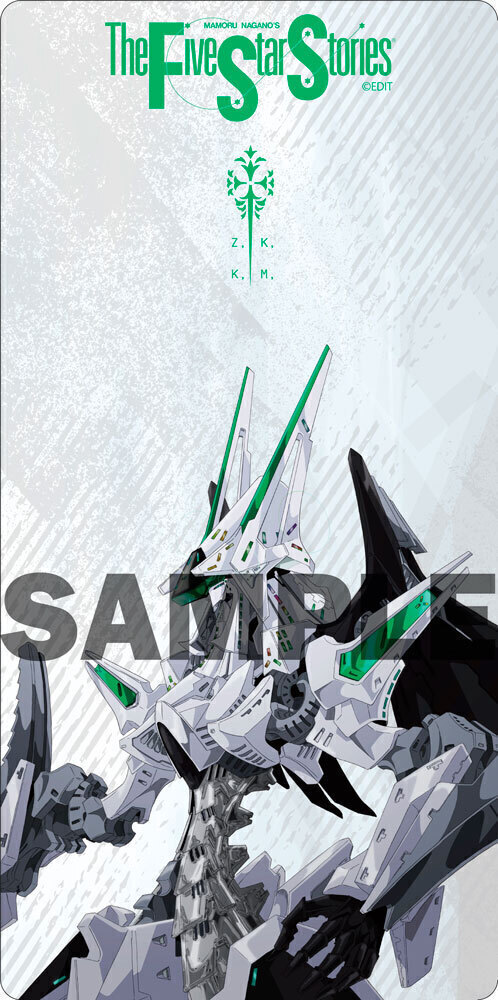 ✨予約受付中✨／ 永野護「ファイブスター物語」から、新規開発グッズ4