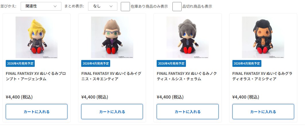 off_nitaa's tweet image. これは夢か