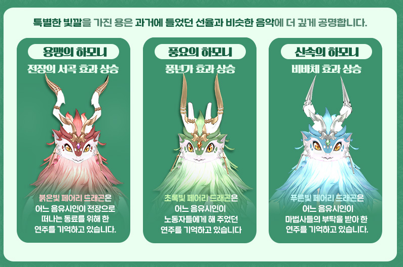 _AnythingILike's tweet photo. 마비노기 NEW LIFE 펫 선택 가이드

길원이 뭐고를지 고민중이길래 저도 정리해볼겸...
급하게 만들어서 밤티이미지이지만 참고가되시길바라며^.^ 

- 가격은 경매장 닫기 전 경매장가이니 참고만해주세용
- 2,3 사진은 외형 참고용~ https://t.co/nOZxcgwGsU
