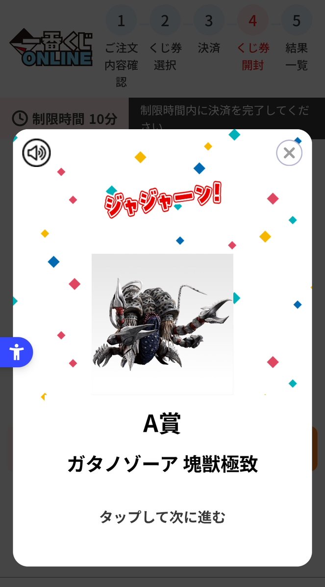 まさやん (@jojo1212masayan) / Posts / X