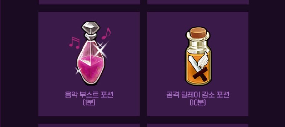 음부포 1분
이거 세바학대아님???