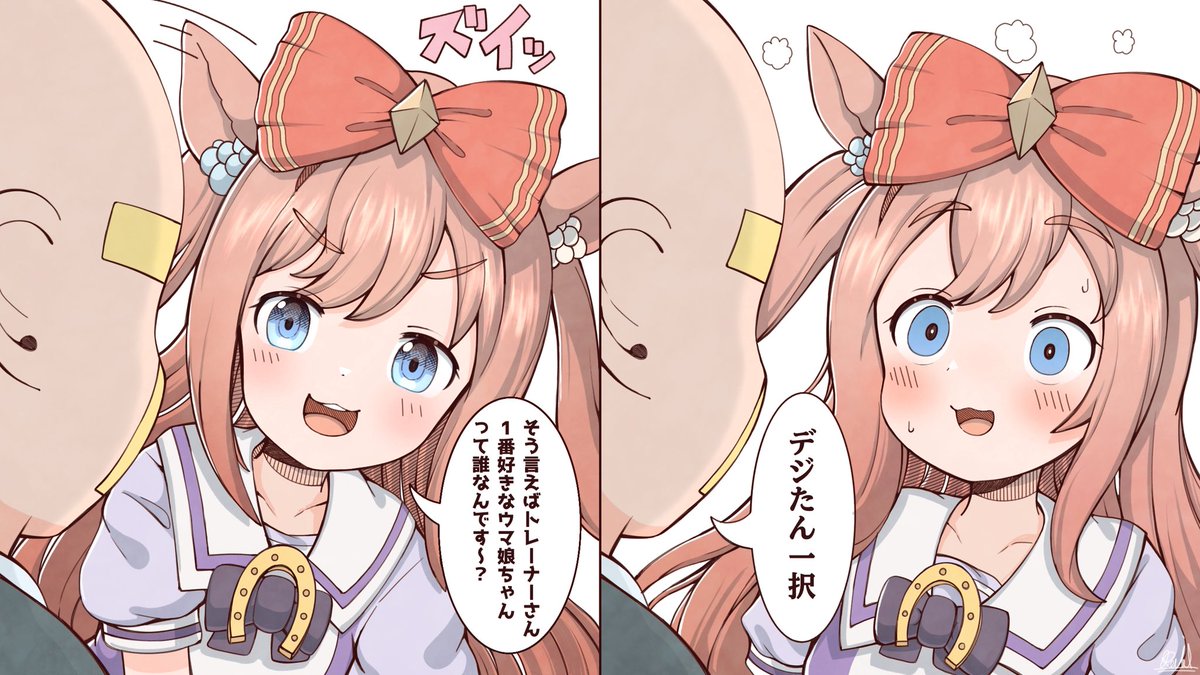 E3%83%87%E3%82%B8%E3%81%9F%E3%82%93