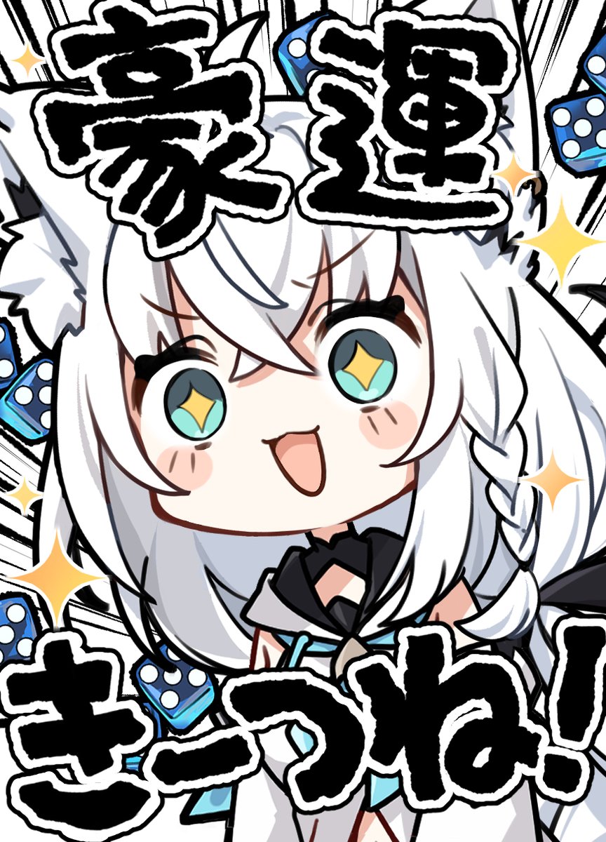 nut_megu's tweet image. 豪運きーつね！✨✨
#絵フブキ