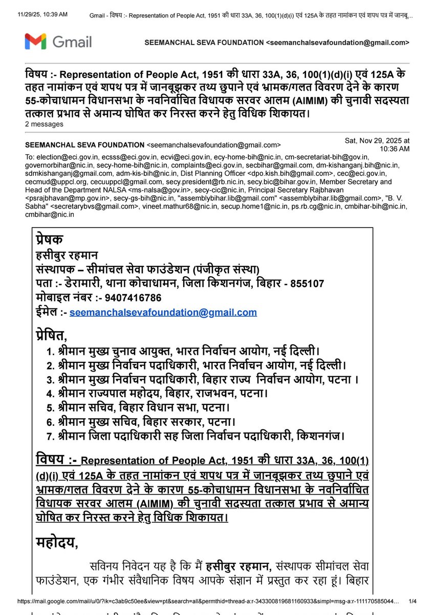 Hasibur Rahman tweet media