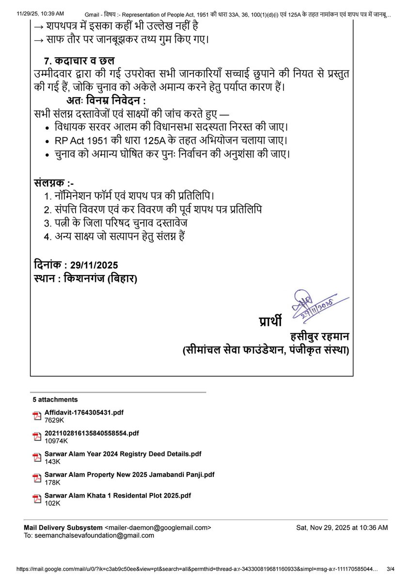 Hasibur Rahman tweet media