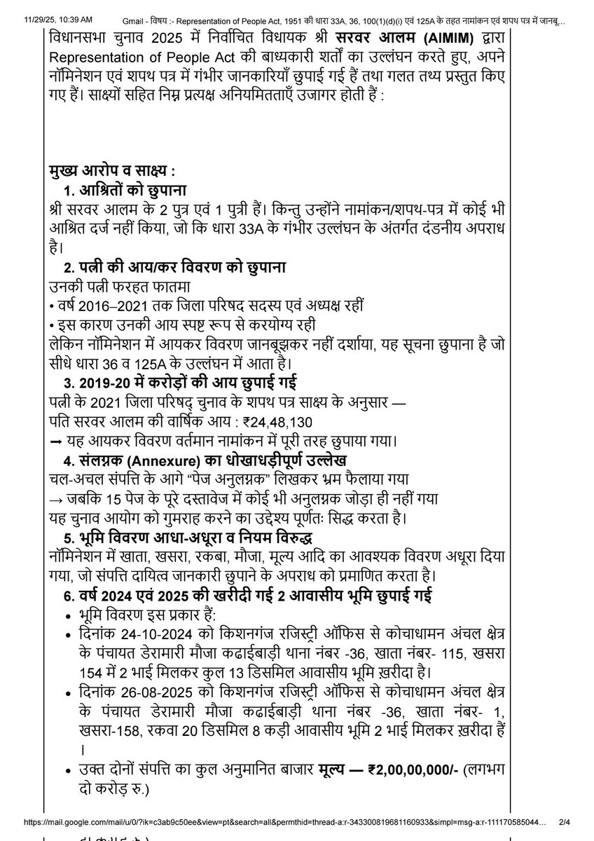 Hasibur Rahman tweet media