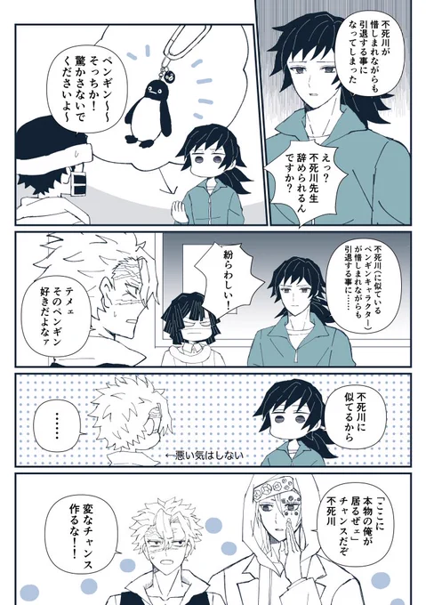 🐧誕おめ(🍃🌊) 