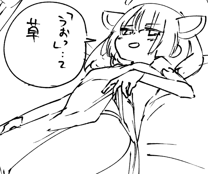 突発的なので… 