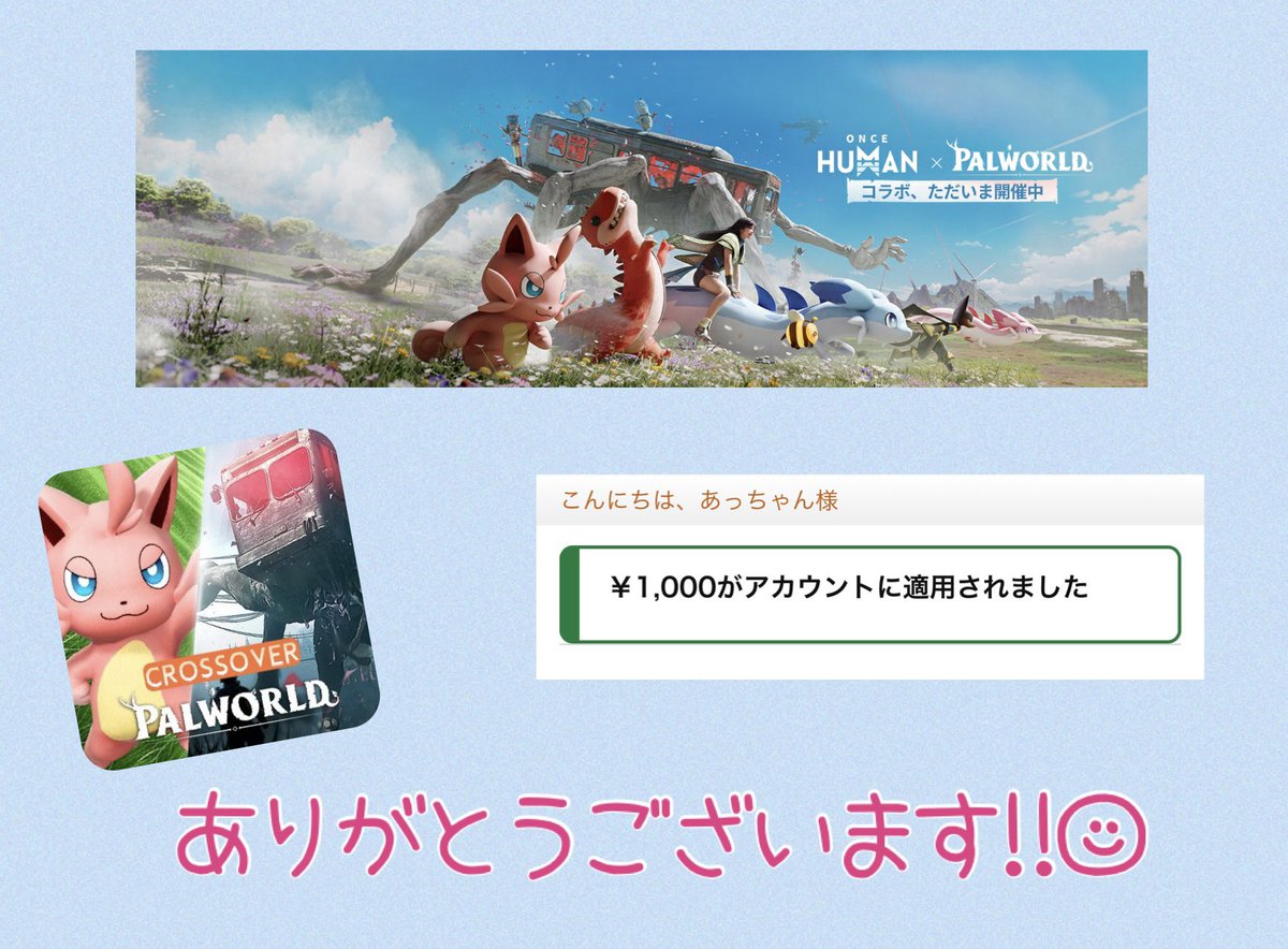 💚あっちゃん💚 (@0101jg) / Posts / X