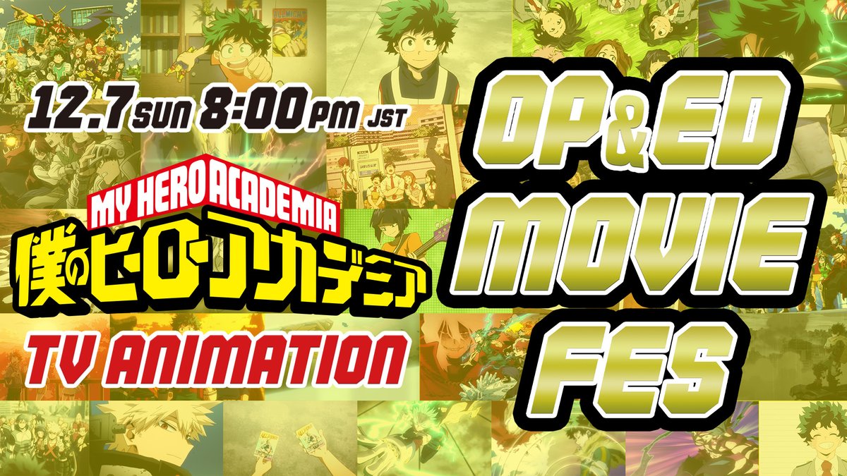 僕のヒーローアカデミア／ヒロアカ アニメ公式 tweet media