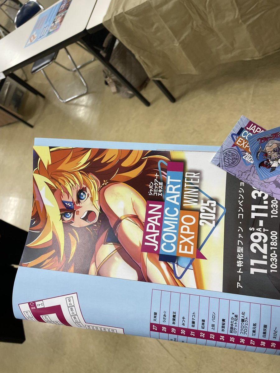JapanComicArtExpoWinter2025