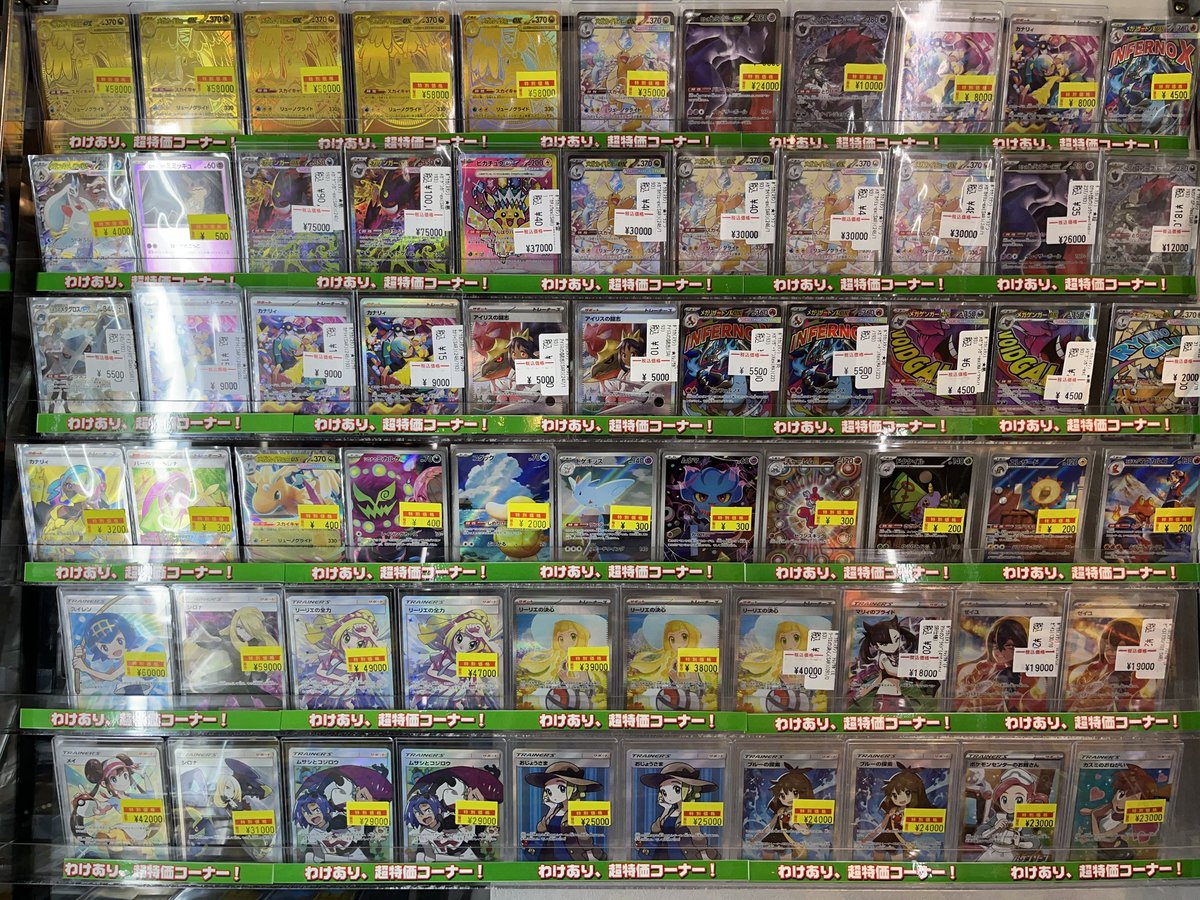 商品情報】#ポケカ ✧••┈┈┈┈💎┈┈┈┈••✧ MEGAドリームex