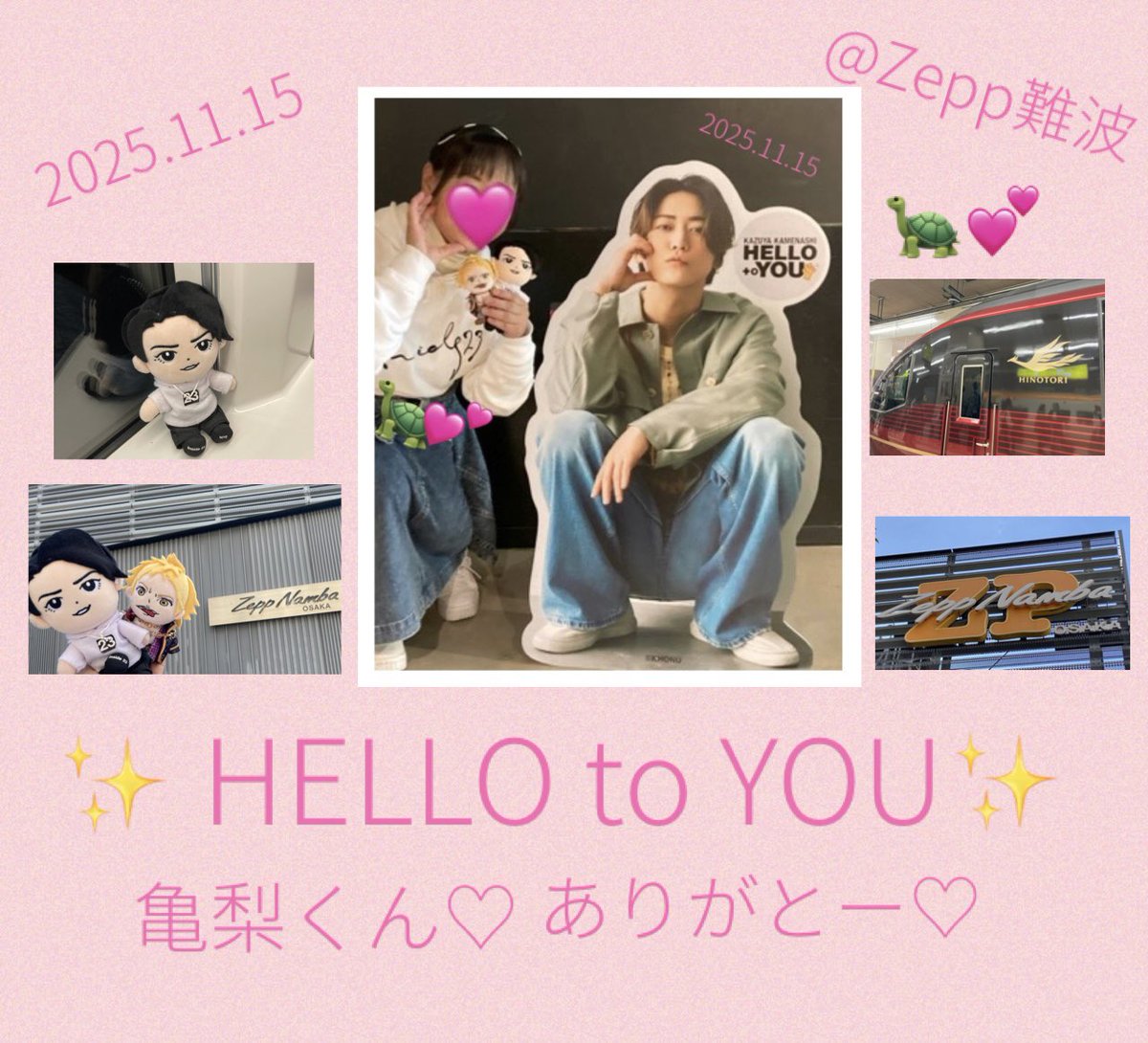 aoi_yasue's tweet photo. ＃亀梨和也のHANGOUT 聴きました

＃亀梨和也 さんへ

最初から最後まで #KATｰTUN を大切に思ってくれてありがとう😭

私は最初から最後までKAT-TUN大好きで、愛してやまないので番外編お待ちしています❣️
#HELLOtoYOU 大阪で亀梨くんの赤西仁です聞けて嬉しいし歌舞くも‼︎#アニメ神の雫 も楽しみ😊 https://t.co/hVPh28QrZx