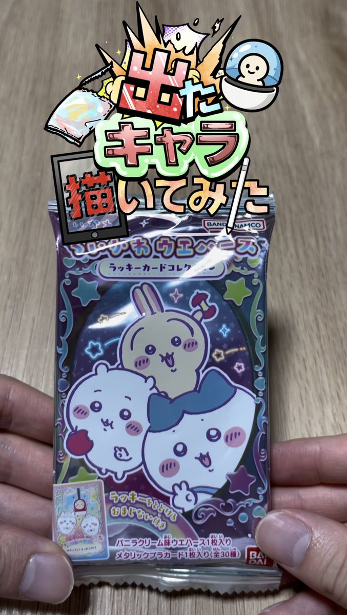 フーチ (@futi_21_) / Posts / X