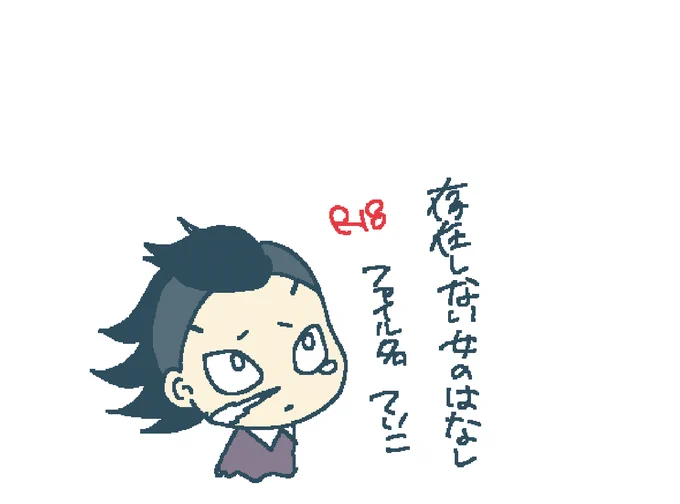 文字です。
テーコは出てきません。R18。

続いていきます。かいたら都度、推敲しながら下に追加していきます。2,3日で終わるはず。

https://t.co/t8vfFgObZH 