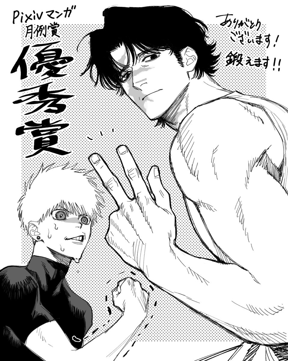 KYU999JO's tweet image. 優秀賞に選んでいただきました
読んでくださりありがとうございます！