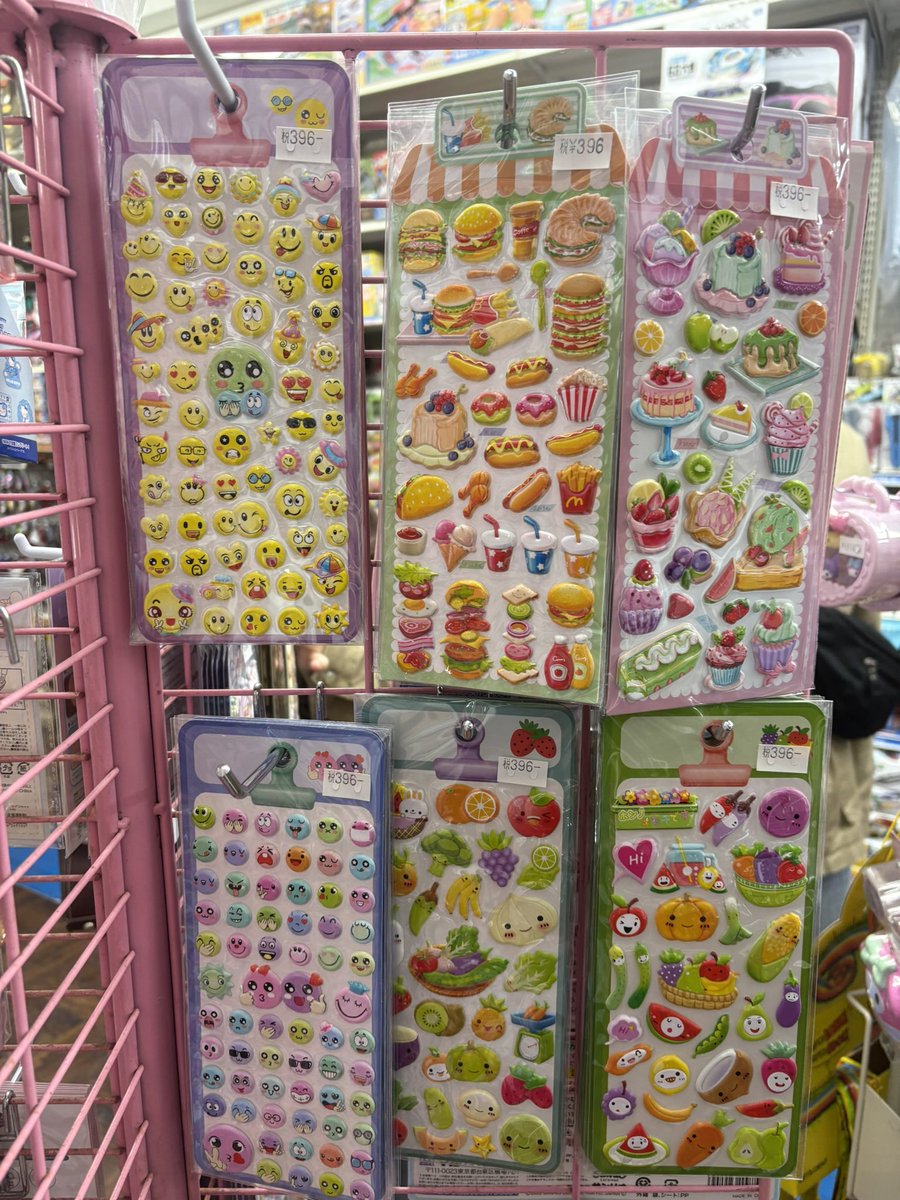 🌟シール🌟 こんにちは！おもちゃのマミーです🧸 新しいシールが入荷