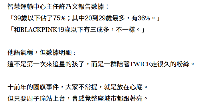😭😭😭

news.tvbs.com.tw/politics/30574…