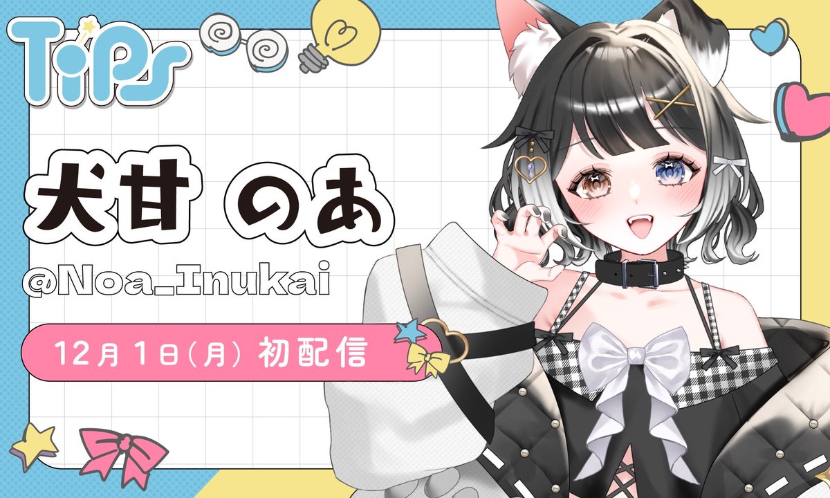 小豆あんこ (@azk_0x0) / Posts / X