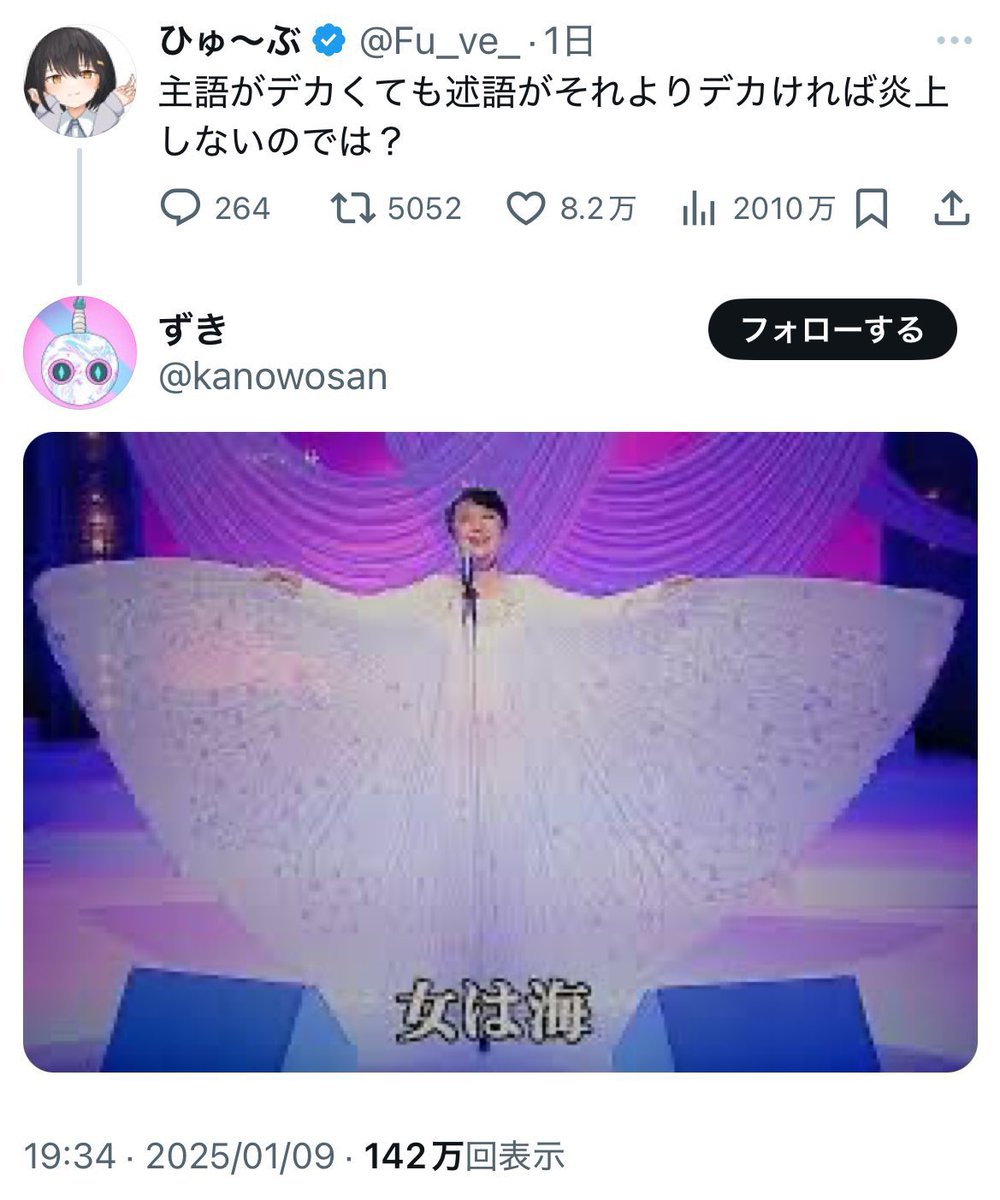 bad_texter's tweet photo. 主語 https://t.co/yHYgs3OokA