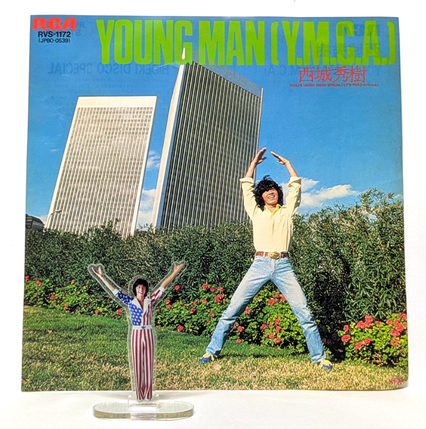 西城秀樹さんのレコードを40枚買った！ アクリルスタンドも作った