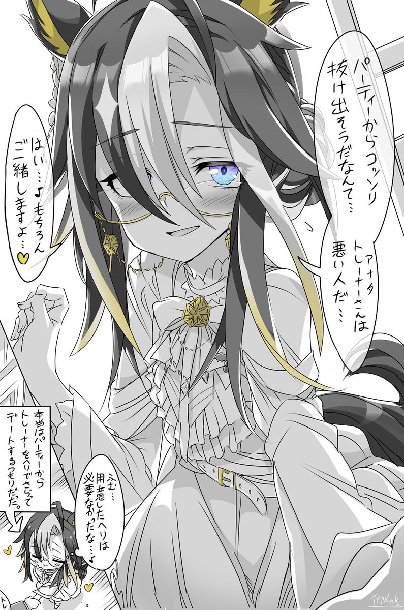 ドリームジャーニー まとめ売り 2025年最新】ドリームジャーニー アクリルスタンドの人気アイテム