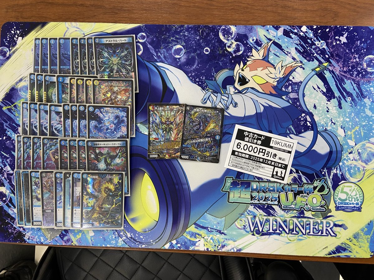 ganryu_cs's tweet image. #巌流CS大会結果

巌流CS in那珂
開催日：2025/12/14
会場：Duel Stade Ganryu 那珂店(@tc_6520)
参加者数：30名

1位
ペーヤンパイパイ【水単サイバー】
2位
HIRO11【水単サイバー】
3位
皐月賞【光水自然エンジェルコマンド】
ドラゴニア【光水自然エンジェルコマンド】