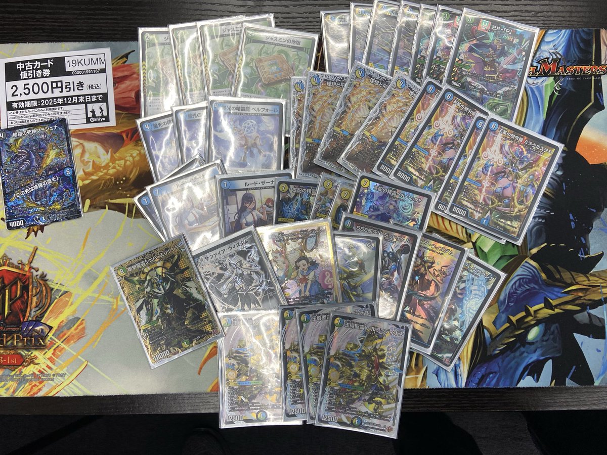 ganryu_cs's tweet image. #巌流CS大会結果

巌流CS in那珂
開催日：2025/12/14
会場：Duel Stade Ganryu 那珂店(@tc_6520)
参加者数：30名

1位
ペーヤンパイパイ【水単サイバー】
2位
HIRO11【水単サイバー】
3位
皐月賞【光水自然エンジェルコマンド】
ドラゴニア【光水自然エンジェルコマンド】