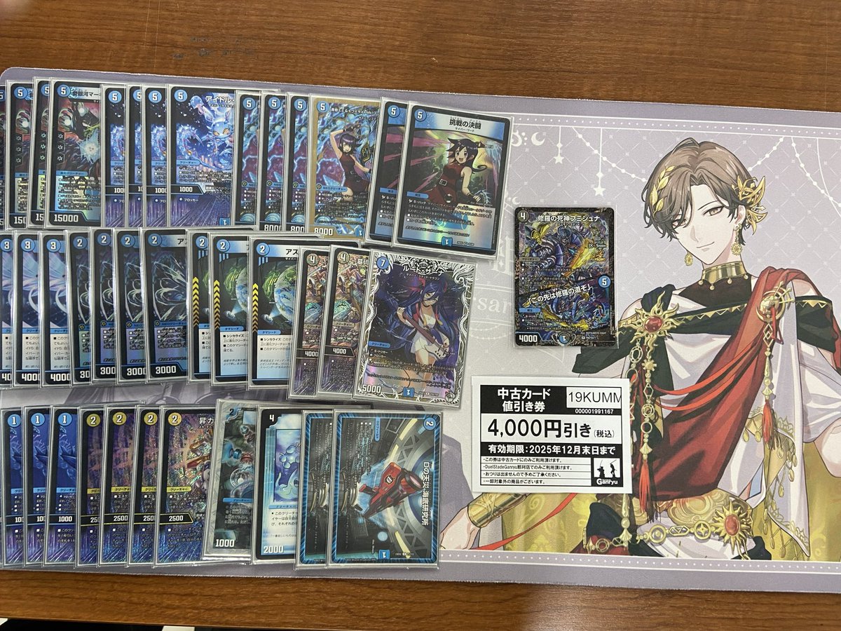 ganryu_cs's tweet image. #巌流CS大会結果

巌流CS in那珂
開催日：2025/12/14
会場：Duel Stade Ganryu 那珂店(@tc_6520)
参加者数：30名

1位
ペーヤンパイパイ【水単サイバー】
2位
HIRO11【水単サイバー】
3位
皐月賞【光水自然エンジェルコマンド】
ドラゴニア【光水自然エンジェルコマンド】