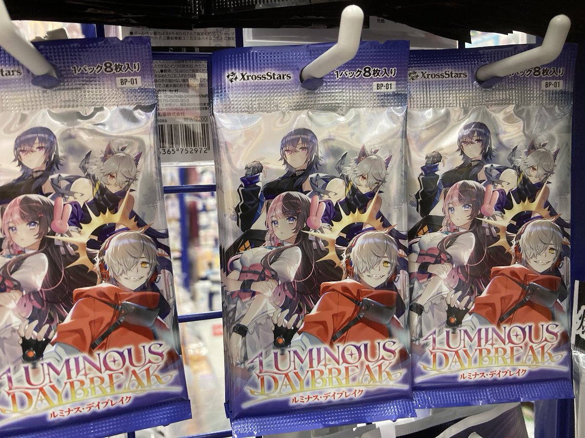 販売情報】 「Xross Stars」 ✨ブースターパック第1弾 『Luminous