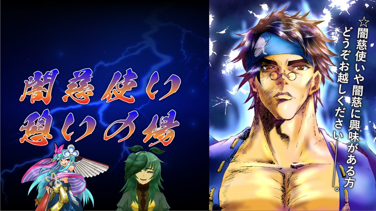 【お知らせ】

この度、senriさんが運営していらっしゃるGGST御津闇慈Discord server「闇慈使い憩いの場」におきまして管理人を務めさせていただくこととなりました。
今後は2人体制で鯖の管理運営をしてまいりますので皆様どうぞよろしくお願いいたします。
GGSTスレイヤー鯖同様まったり頑張ります✨