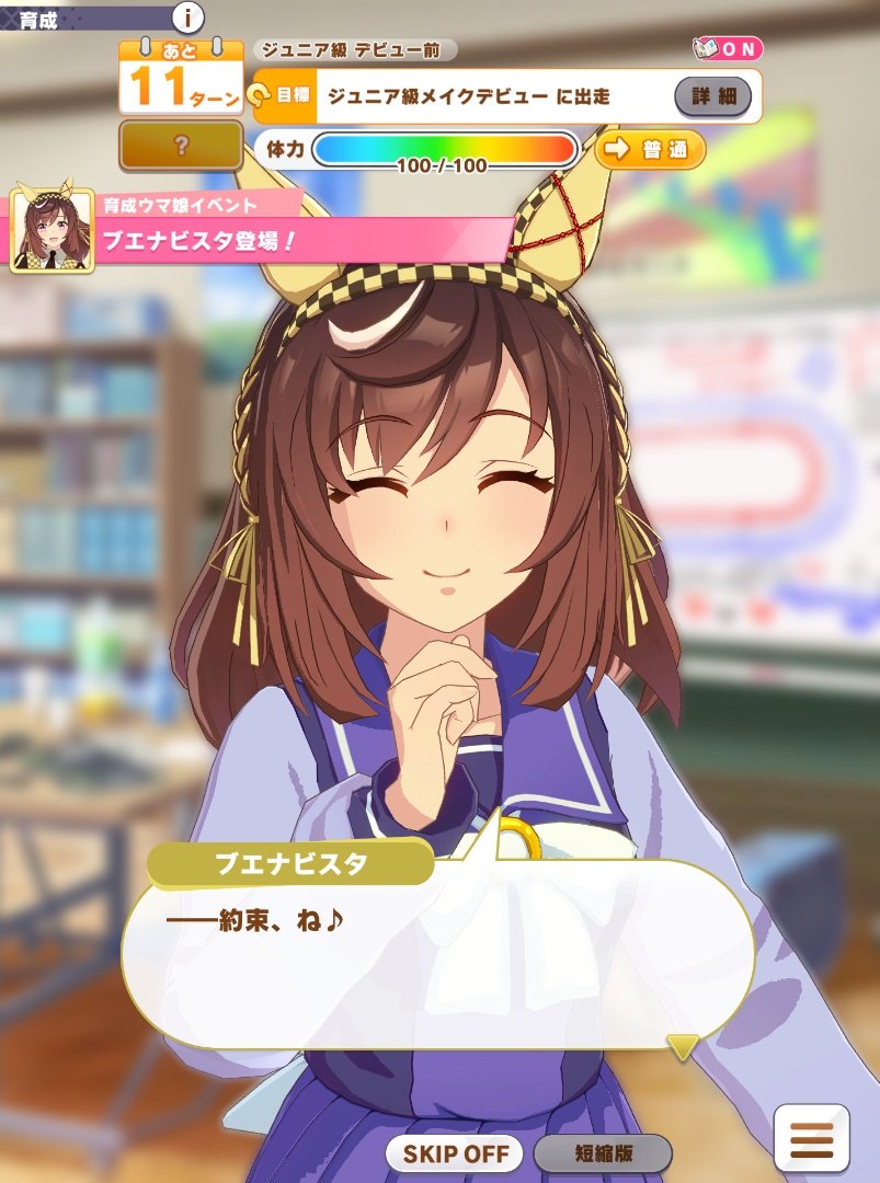 E3%83%87%E3%82%B8%E3%81%9F%E3%82%93