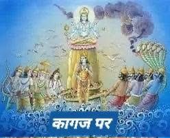 rajuparulekar's tweet image. नाशिकमध्ये तपोवनात (संधी)साधुग्राम आरएसएस/भाजपा बनवणार. 
देशातील सर्व झाडं तोडून प्रदूषणामध्ये लोकांना तड़फडवून मारणार.

एकतर तुम्ही त्यांना हाकला नाहीतर तुमचा शांतपणे जगायचा अधिकार ते नाकारणार.

येणारे साधु आणि कुंभमेळा हे एक फ्रॉड आहे.

समुद्रमंथन नि अमृत ही बौद्ध बोधकथेतून…