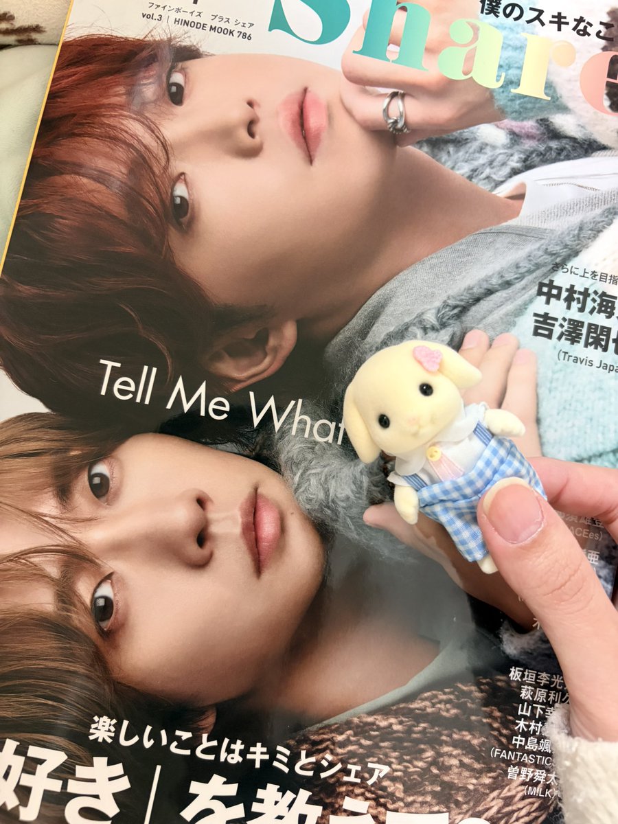 めちゃくちゃ似てると思って買った🐰やっぱり似てる…ｶﾜｲｲｯｯ