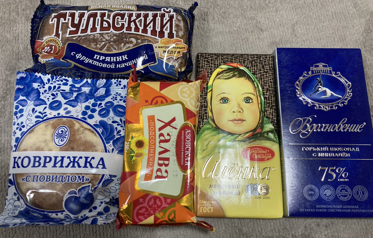 あまりにロシア的なお土産を頂いた