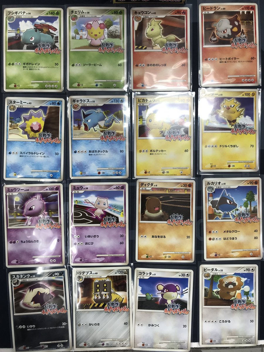 ポケモンカード 販売情報】 「乱戦!ポケモンスクランブル」16枚セット