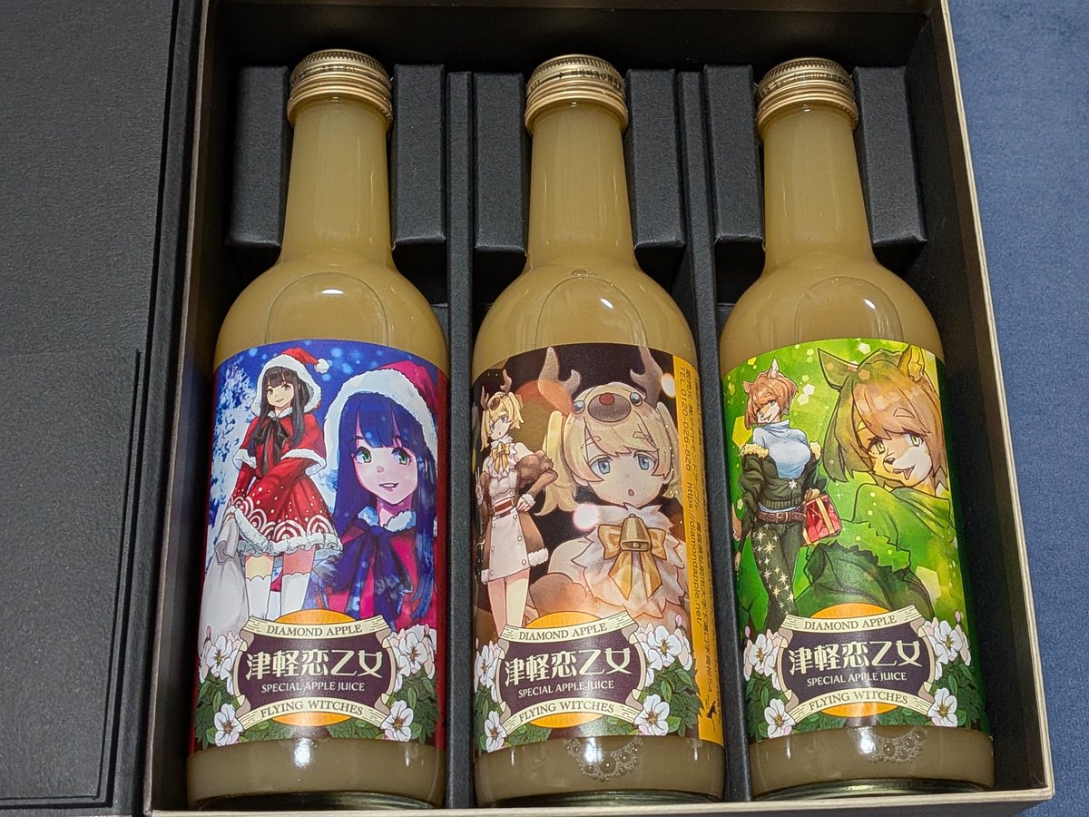 ふらいんぐうぃっち 津軽恋乙女2025 購入者限定抽選B2ポスター当選品 木綿茜 ふらいんぐうぃっち 津軽恋乙女2025 購入者限定抽選B2ポスター