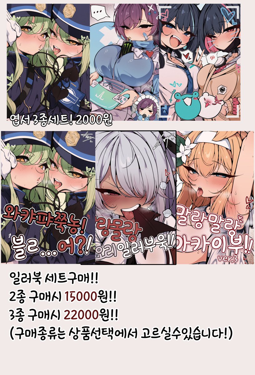 12월 서코 선입금폼및 인포제작이완료되어 올려봅니당...ㅎ 관심이나 리트윗 해주시면 감사드립니다 꾸벅
witchform.com/payform/?uuid=…