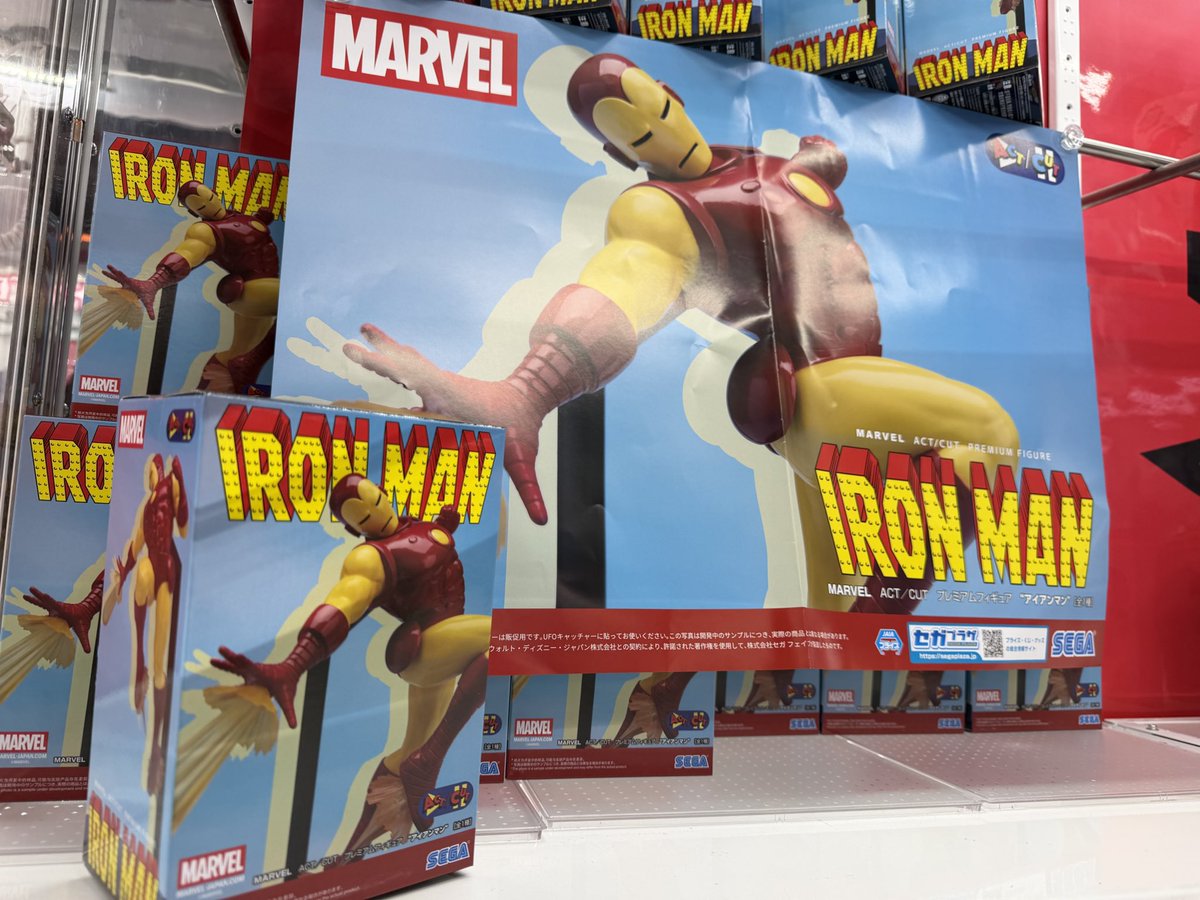 景品情報】 MARVELACT/CUTプレミアムフィギュア“アイアンマン” 入荷 