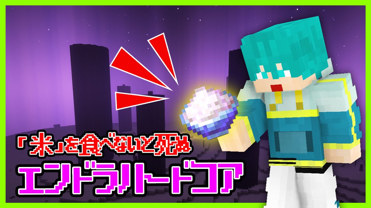 さんちゃんく 米将軍 米将軍 / さんちゃんく! - YouTube