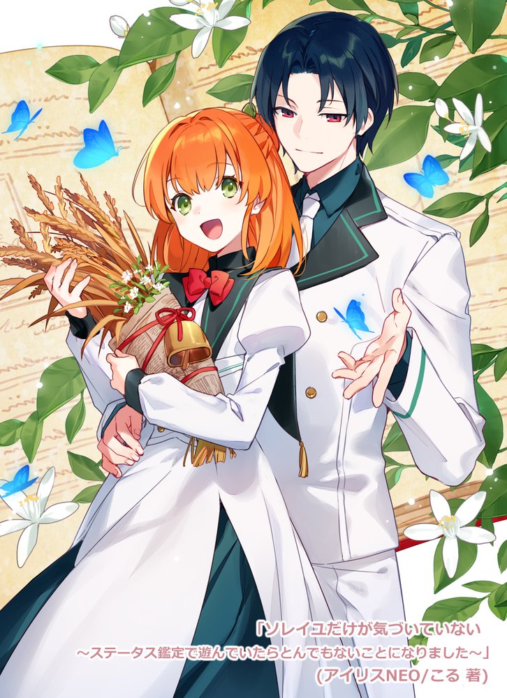 さくらうめ❄C107火曜日西た-02a🌟水曜日東カ-58a (@sakuraume_0u0