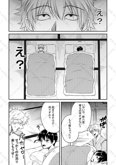たぬたぬ たぬたぬ(@uranuki519) さんのマンガ一覧 | ツイコミ(仮)