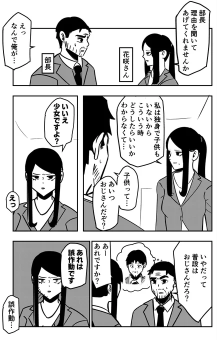 (2/2) 